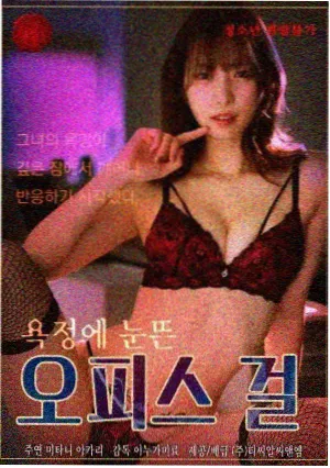 第七重梦境封面